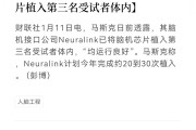 全球科技早参丨马斯克脑机公司获准在加拿大启动首个临床试验；OpenAI据传正在开发网络浏览器；苹果被曝正在开发LLM Siri以与ChatGPT竞争