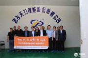 天力锂能:控股股东、实控人王瑞庆所持150万股被冻结