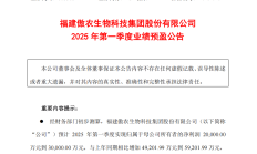 业绩持续修复 生猪养殖企业推进降本增效