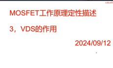 做好四方面工作 促进资本市场投融资功能相协调