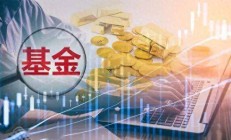 越来越多基金开始调整业绩比较基准，普遍回避此前热门题材，中短债、中证500、存款利率等受关注