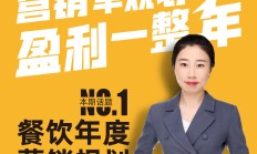 A股公司密集派发“大礼包” 一年多次分红成常态