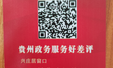市场监管总局：持续深化“高效办成一件事”改革 推动政务服务提质增效、便企利民