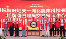 多晶硅期货今日在广期所挂牌上市