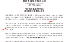次新基金快速建仓；4只指数挂钩ETF规模增长超千亿元