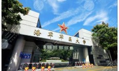 2022“复旦版”医院排行榜发布：北上广医院占比从2/3降至1/2 医疗资源趋于均衡发展