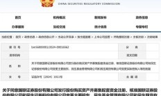 国金证券张弛：10月A股反弹开启，可重点关注中盘成长及消费