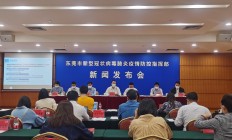 东莞信托已完成注册资本工商登记变更手续 公司增资至22.20亿元