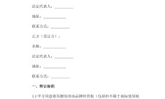 雅创电子实控人方拟协议转让 经营现金流近5年连负