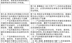 监管部门关注重点已发生变化 三大交易所年内终止审查企业309家已超去年
