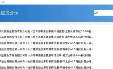 各方发声科创板改革新政