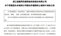 博时基金董事长即将换人？总经理张东或接替江向阳出任董事长