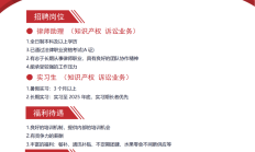 多家信托公司密集招聘 行业人才结构加速调整