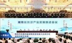 汇丰银行（中国）行长王云峰：科创与金融相互成就