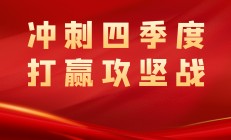 A股九月开门红，有这些重要变化