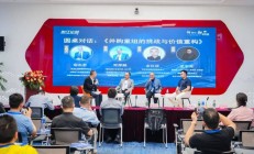 券业并购风起云涌 机构看好主题投资机遇