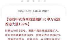 港股22日涨0.1% 收报20498.95点