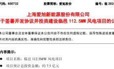 净利恐四连亏 实控人“败退”雪榕生物