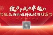 切实服务实体经济 信托成上市公司重要融资渠道