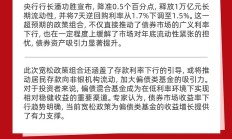 债市呈现震荡偏强态势，中长债基金业绩偏好，需关注利率债供给变化