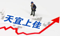 时隔一个多月，天宜上佳再抛战略合作协议