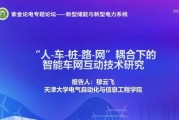 汽车零部件板块2024年业绩向好 今年更充满机遇