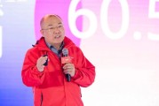 财达证券董事总经理姚辑应邀到马鞍山市解读当前财政金融热点政策