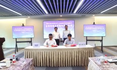 中电财务公司股权变更获批 中国电子持股比例升至81.27%