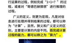 北交所首批半年报披露 企业发力前沿赛道