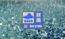 暴雨黄色预警：浙江福建等5省部分地区有大暴雨