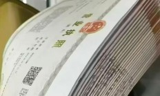 北信瑞丰正式更名华银基金！三季度规模环比飙升668%，背靠银行系“二次创业”？