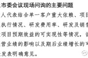 埃泰克IPO拟募资15亿元,实控人控制权实现路径引人深思