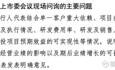 埃泰克IPO拟募资15亿元，实控人控制权实现路径引人深思