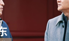 中国天楹控股股东计划斥资1.5亿-3亿元增持公司股份