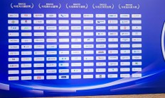 赴港上市升温 多家上市公司开启“A+H”模式