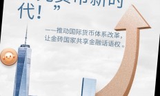 【美股盘前】三大期指齐涨，半导体股多数上涨；“稳定币第一股”Circle即将登陆纽交所；宝洁计划未来两年裁减7000个非制造业岗位；Needham下调苹果评级至“持有”