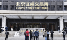 北交所组织开展合规交易 理性参与主题投教活动