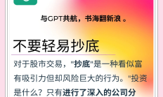 应对财务造假新花样 投资者如何精准识别陷阱？
