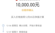 债市现调整，纯债基金上周业绩欠佳！业内：可持续关注政策实施力度