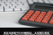 国家金融监督管理总局发布 《关于进一步扩大金融资产投资公司股权投资试点的通知》