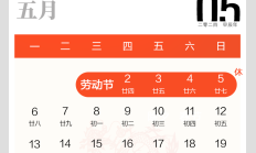 休市A股场外“人声鼎沸”