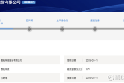 重组新规下A股首单项目在深交所过会