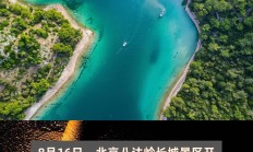 美团“低空物流解决方案”通过民航局审定 无人机将成即时配送关键角色？