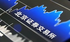 上半年全市场逾8100亿元研发投入 擦亮上市公司创新底色