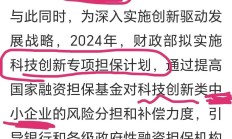 机构调研银行股：净息差、信贷投放、分红水平成关注焦点