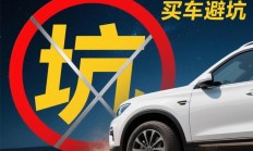 消除隐患保障行驶安全 五家车企宣布召回部分车辆