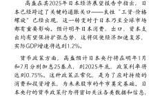 行业ETF风向标丨绩优行业受宠，两工程机械ETF半日涨幅超3.5%