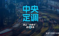 破除“内卷式”竞争 多家光伏龙头实施硅料有序减产