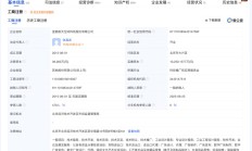 北大早已不是公司实控人 北大医药拟启动更名工作