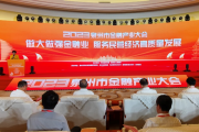 金融监管总局普惠金融司司长蒋平：2025年2月末全国普惠型小微企业贷款余额33.9万亿元